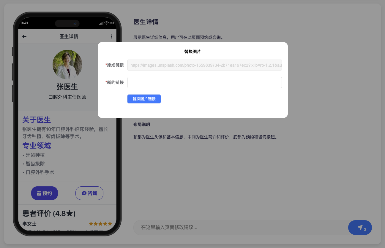 生成材料