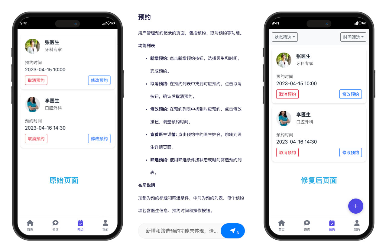 下载与修改